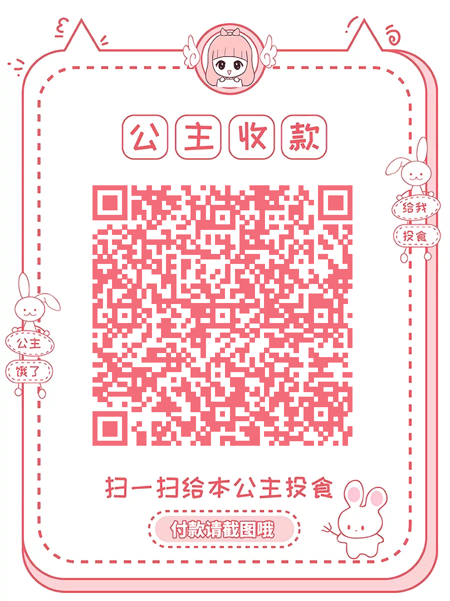 赞赏码